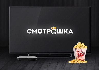 Смотрешка, Приволжск Смотрешка, Приволжск