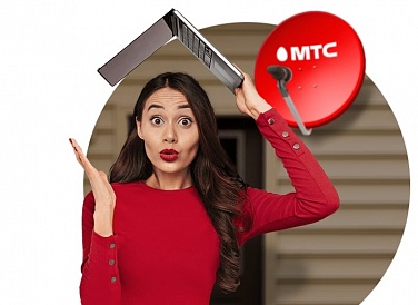 Спутниковое ТВ МТС, Приволжск Спутниковое ТВ МТС, Приволжск